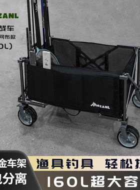 钓鱼战车160升CNC全铝合金车架黑坑垂钓鱼竿收纳防水露营野餐遛娃