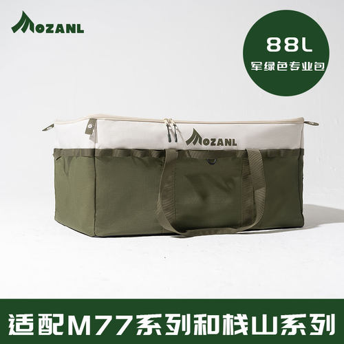 牛津布露营车包便携折叠