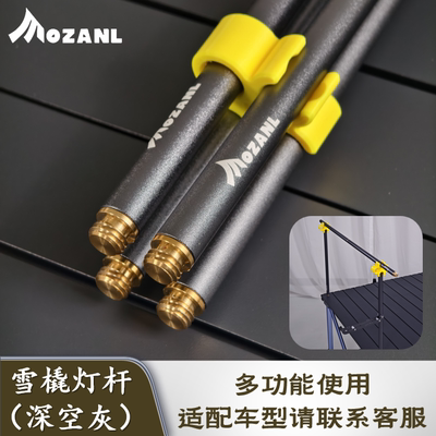 多功能户铝合金灯杆摩栈外