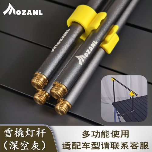 多功能户铝合金灯杆摩栈外
