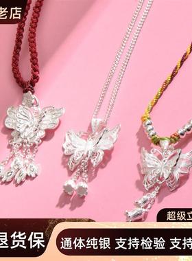 足银999甜美饰品纯银吊坠蝴蝶铃兰花项链女款简约时尚高级毛衣链