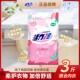 活力28天然皂粉洗衣粉3斤装 植物亲肤柔护衣物家用实惠装