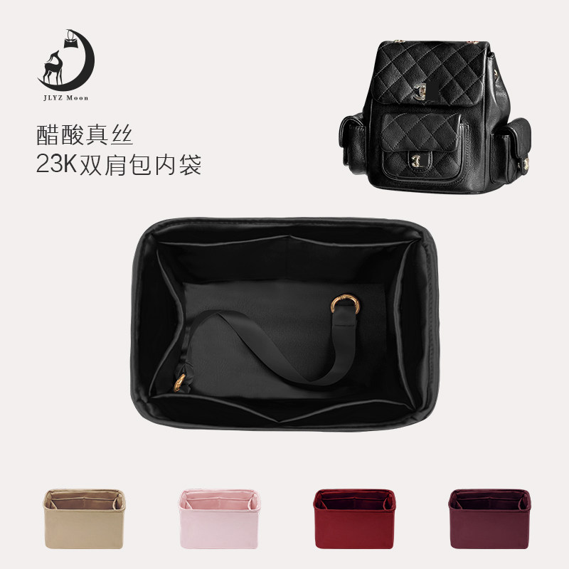 不褪色高级质感真丝醋酸内胆包