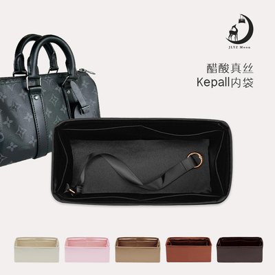 适用于lvkeepall内胆包