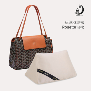适用于戈雅Goyard Rouette防潮包撑包枕防变形定型静鹿月洲ZYZii