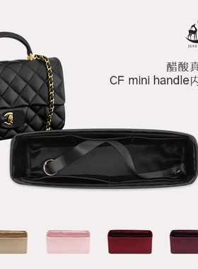 适用于CF大mini handle手柄款24c/24s/25c醋酸绸缎内胆包静鹿月洲