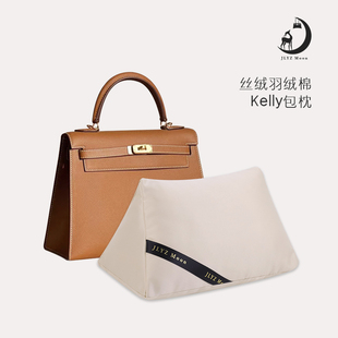 適用于Kelly mini一代二代 35防潮包撐靜鹿月洲內(nèi)撐包枕