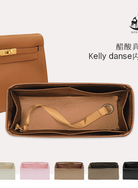 适用于kelly danse22进口醋酸真丝绸缎内胆包JLYZ Moon静鹿月洲