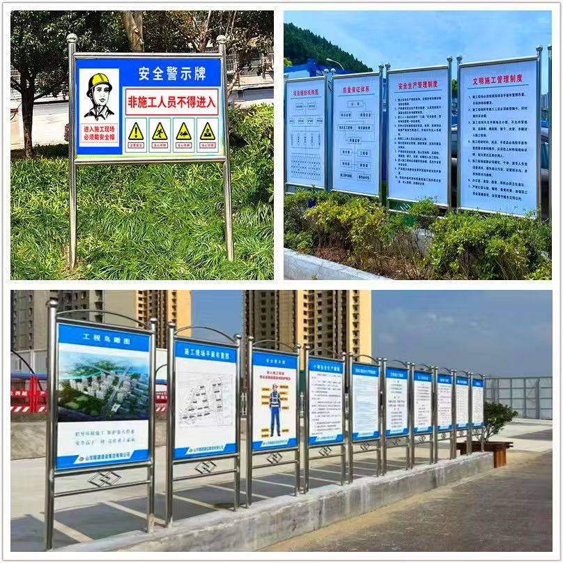 五牌一图定制不锈钢宣传栏广告牌户外花草牌提示牌警告牌河道牌,商业/办公家具,宣传栏/公告栏,淘宝优惠券,粉丝福利购,淘宝优惠卷