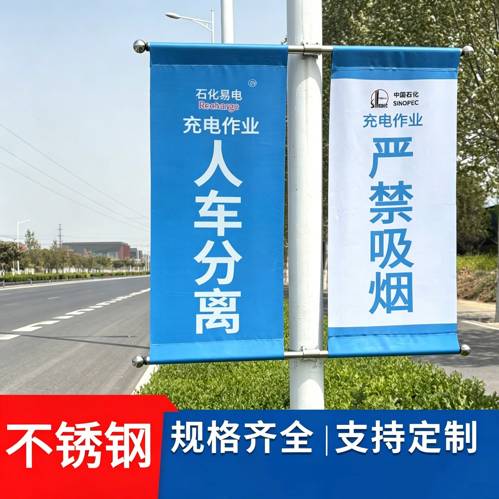 不锈钢灯杆旗路灯广告架吊旗路灯
