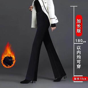 高个子黑色微喇裤女春秋季新款加长版加绒裤子宽松女裤直筒西装裤