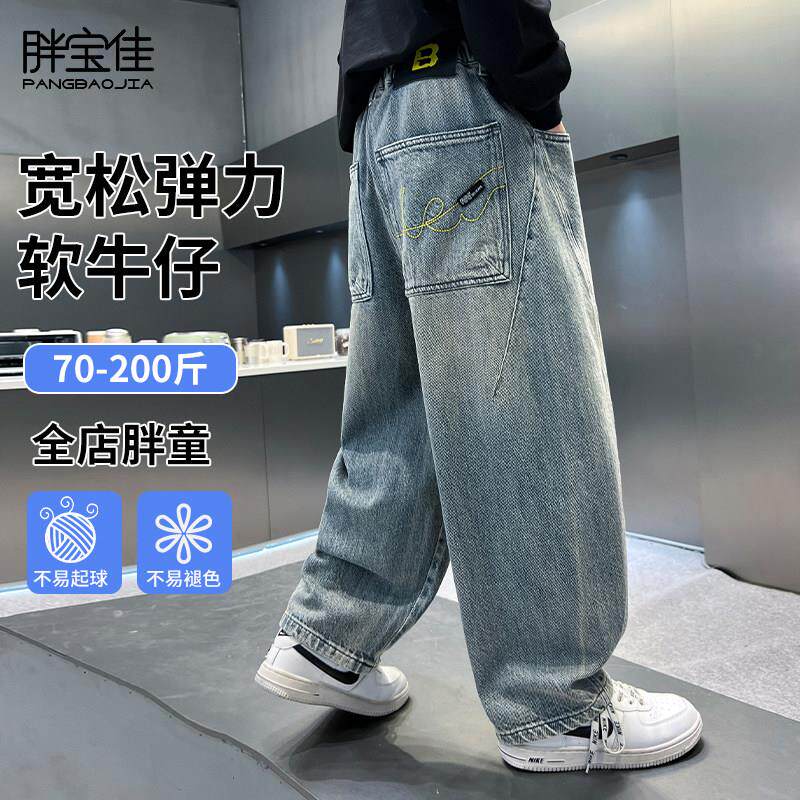 胖童软牛仔裤直筒夏季薄款儿童裤子男大童大尺码胖童装男童加肥加