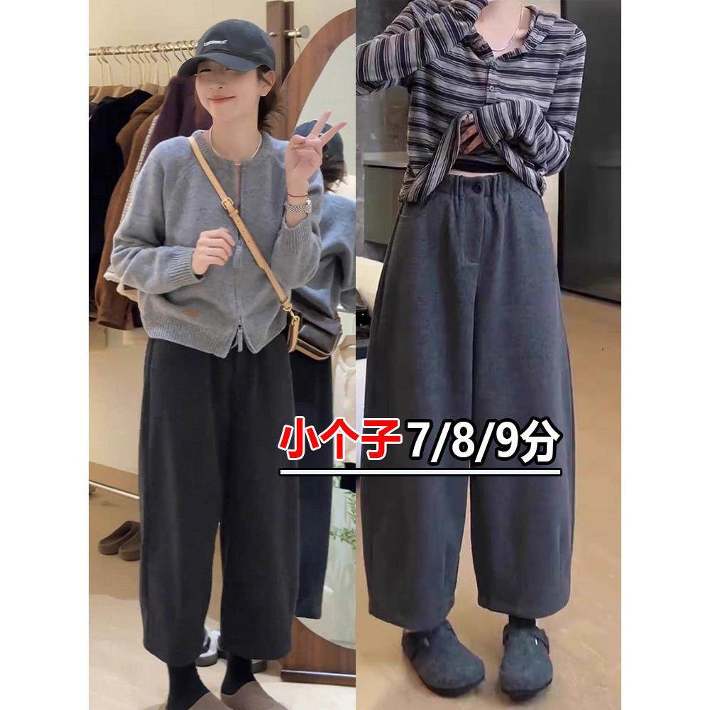 小个子加厚毛呢松紧腰哈伦休闲裤女秋冬加绒梨形身材阔腿九分裤xs