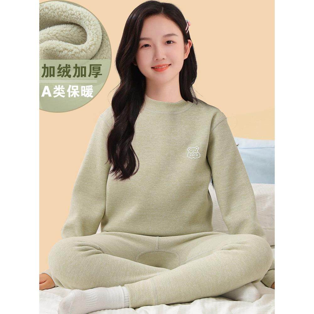 青少年女孩保暖内衣套装加绒加厚冬季男童中大童秋衣秋裤儿童打底