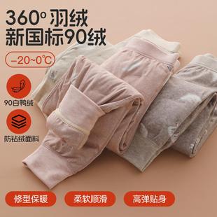 新国标90绒儿童羽绒裤北方男女童内穿棉裤中大童加厚保暖裤加绒