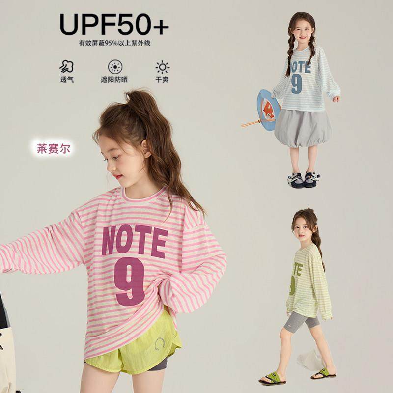 女童条纹字母防晒衣夏季凉快空调衫儿童休闲上衣长袖T恤潮
