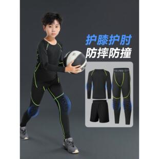 儿童速干衣运动裤套装带EVA一体式护膝护肘紧身衣训练服篮球足球