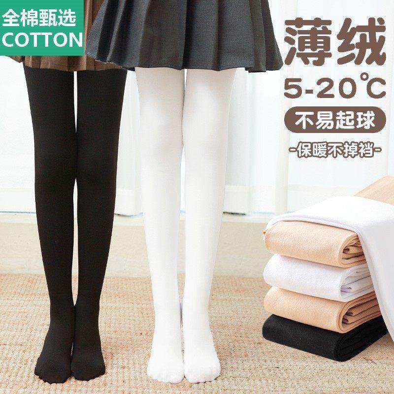 全棉母婴纯棉女童黑色打底裤秋冬款加绒宝宝中大童舞蹈袜子加厚儿