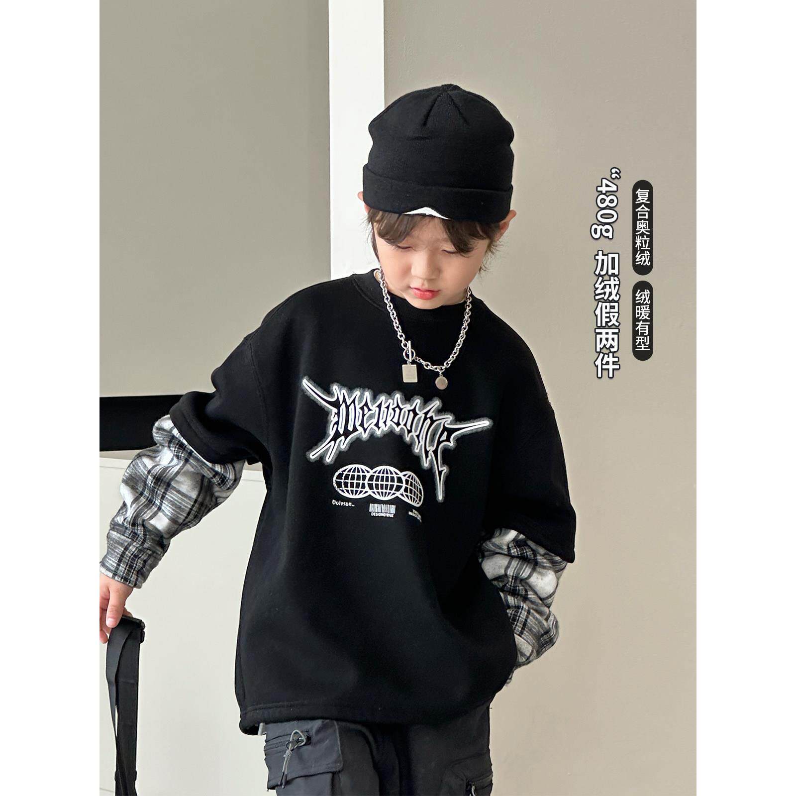 男童加绒卫衣2024冬装新款中大童韩版上衣假两件套头衫厚儿童外套