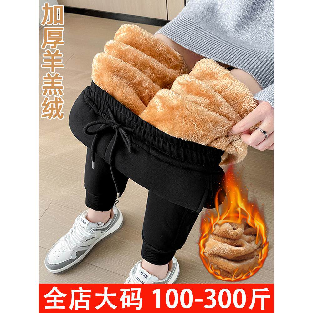 加厚羊羔绒大码女裤200斤胖mm显瘦运动裤加肥加大冬季加绒休闲裤