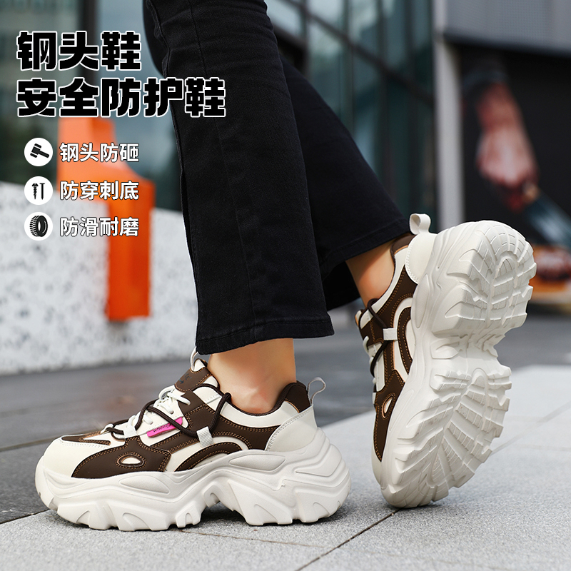 2025春季新款劳保鞋厚底增高