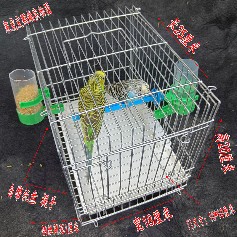 小号鸟笼遛鸟外出便携笼珍珠文鸟小鹦鹉洗澡笼金属钢丝镀锌鸟笼,宠物/宠物食品及用品,鸟笼,淘宝优惠券,粉丝福利购,淘宝优惠卷