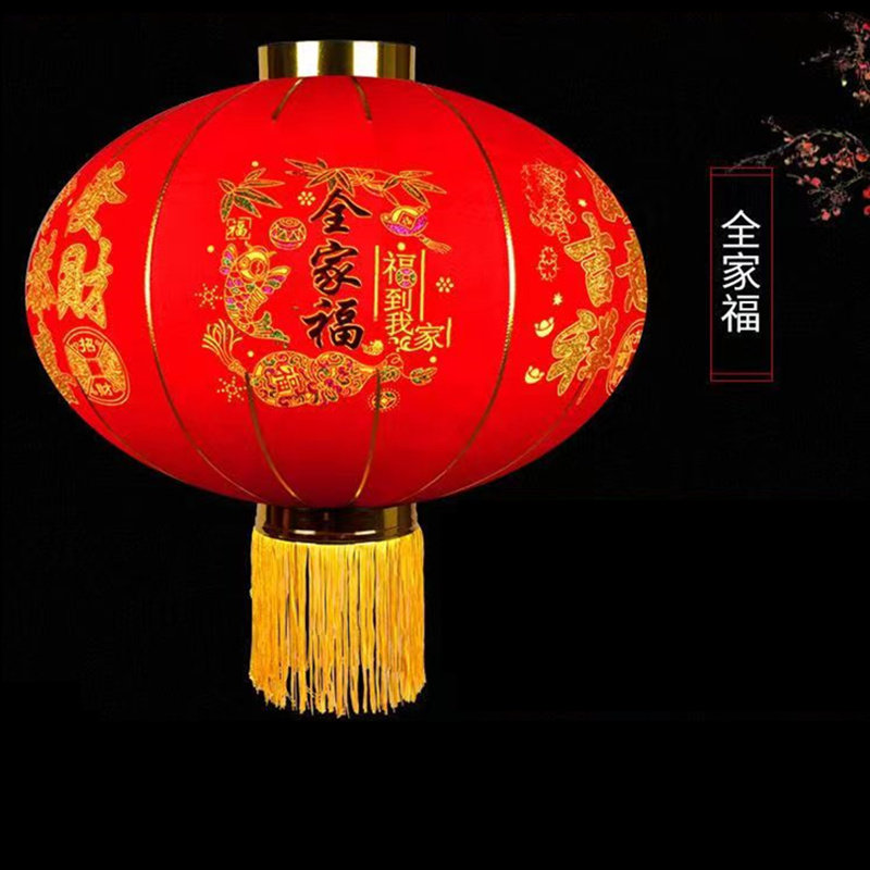 灯笼结婚大门喜字大红婚庆婚礼植绒布户外院子挂阳台装饰大红植绒,节庆用品/礼品,灯笼,淘宝优惠券,粉丝福利购,淘宝优惠卷