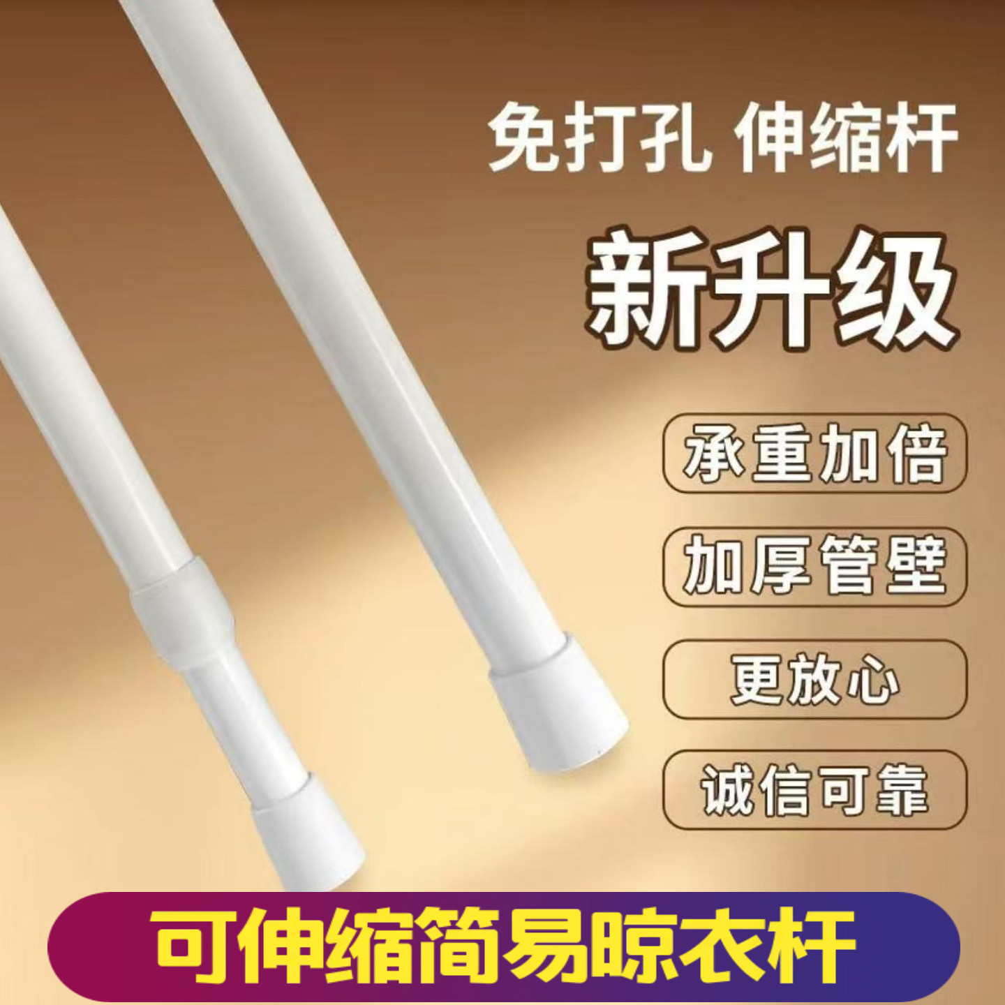 小窗帘门帘杆多功能伸缩杆简易免打孔无痕安装可调节窗户杆支撑杆