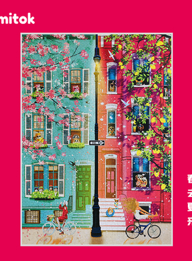 Comitok可米特春去夏来拼图成人版一千片1000解压风景高难度玩具