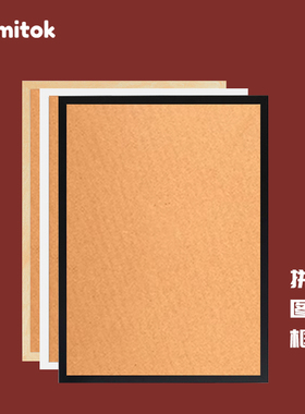 Comitok实木1000片拼图框成人定制现代简约拼图装裱框挂墙50x70cm