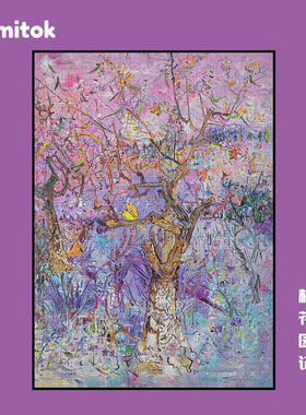 Comitok可米特成人拼图1000片梅花园记付毅兵油画纸质艺术潮玩