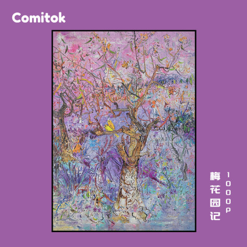 Comitok梅花园记拼图付毅兵油画