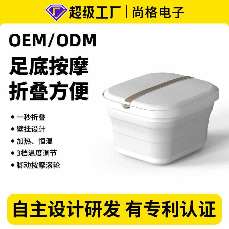 可折叠泡脚桶加热恒温电动按摩家用小型全自动足浴盆便携足浴器