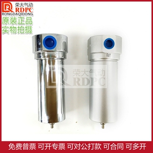 RDPC原装正品耐4.0MPa高压过滤器QSLH-08/QSLH-10QSLH-15