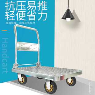 钢板手推车平板车推货车折叠拖车小拉车载重大拉货车铁板车