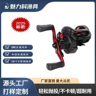 爆款微物水滴轮BMAX3全金属水滴轮渔轮海钓渔线轮路亚水滴轮