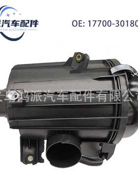 适用05海狮HAICE KDH200空气滤清器外壳17700-30180 17700-30181