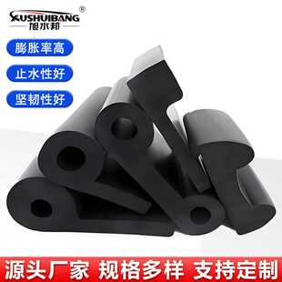 P型橡胶止水带密封条桥梁支座PL651型钢边中埋闸门水封止水橡皮