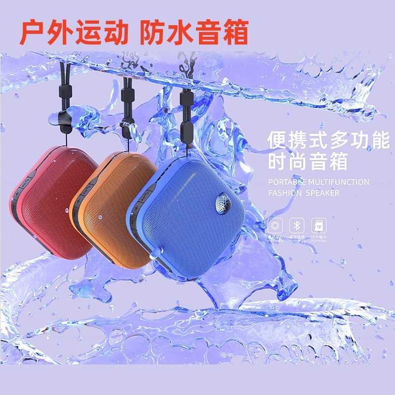 防水蓝牙音箱户外跑步运动骑行音数码收纳整理包