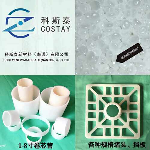 3寸6寸卷芯管PE管芯 卷膜管PP管高强度ABS管 太阳膜管芯 直销