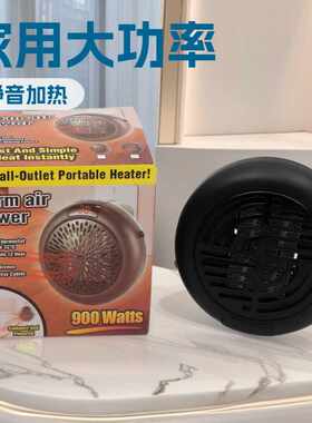 新款家用办公桌面圆形暖风机 挂壁迷你小型便携式取暖器