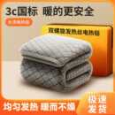 长绒电热毯单人双人双控电加热智能调温暖绒款 防寒取暖舒适电褥子