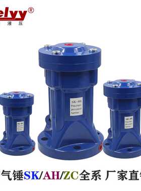 SK/AH40/60/80料仓管道冲击空气锤振动器小型连续粉尘气动敲击锤