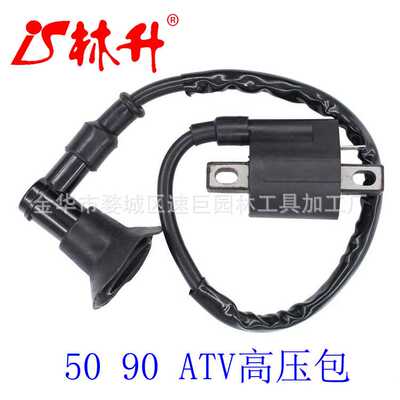 林升沙滩车配件高压包适用于Sportsman 90 Predator 50 90 ATV