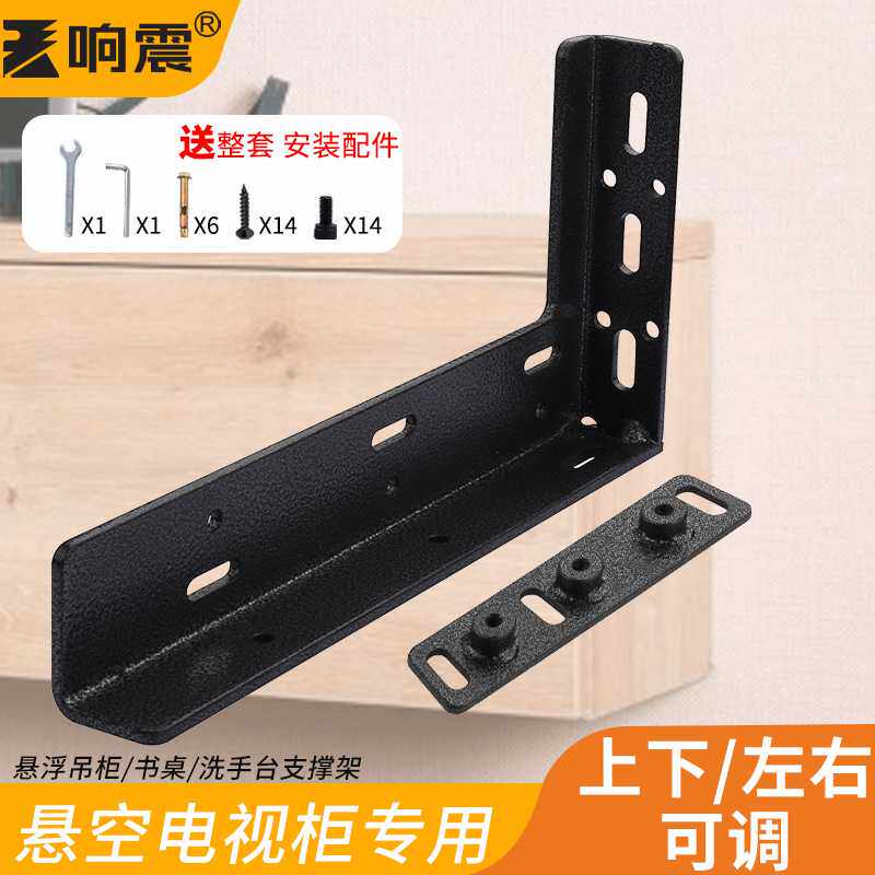 重型悬空角码电视柜承重支架三角支撑架墙上托架层板托吊柜固定件