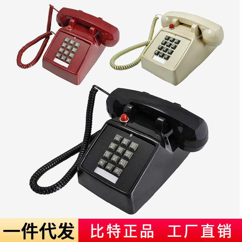 比特25T老式按键式仿古复古座机古董电话机美式机械振铃创意固话