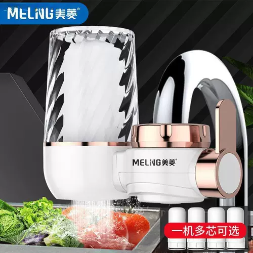 Очистка Meiling Water, предоставляющая большой фильтр кухонный сельский сельский очиститель воды Передний фильтр прямой питьевой машины