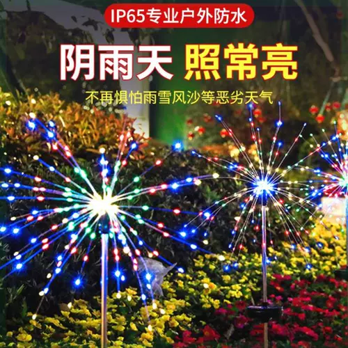 Солнечная водонепроницаемая лампа одуванчика, декоративная лампа для двора, сада, терраса, заземляющая вилка, 8 функциональных режимов, ландшафтная лампа