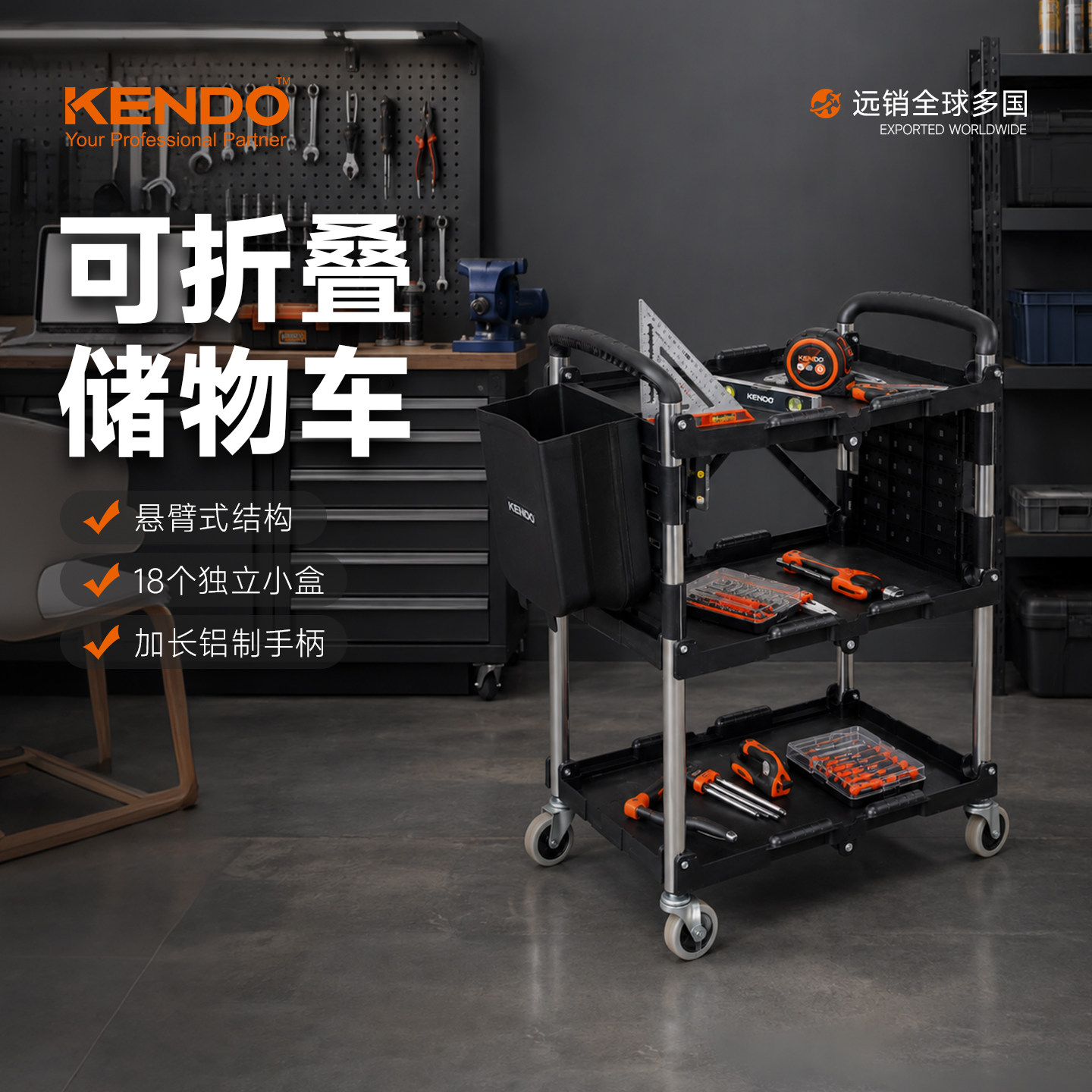 KENDO 可折叠移动三层工具车小推车便携置物架收纳户外露营工作台图片