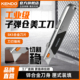 kendo肯多乐割刀重型美工刀裁纸刀工业用手工刀小刀片墙纸壁纸刀